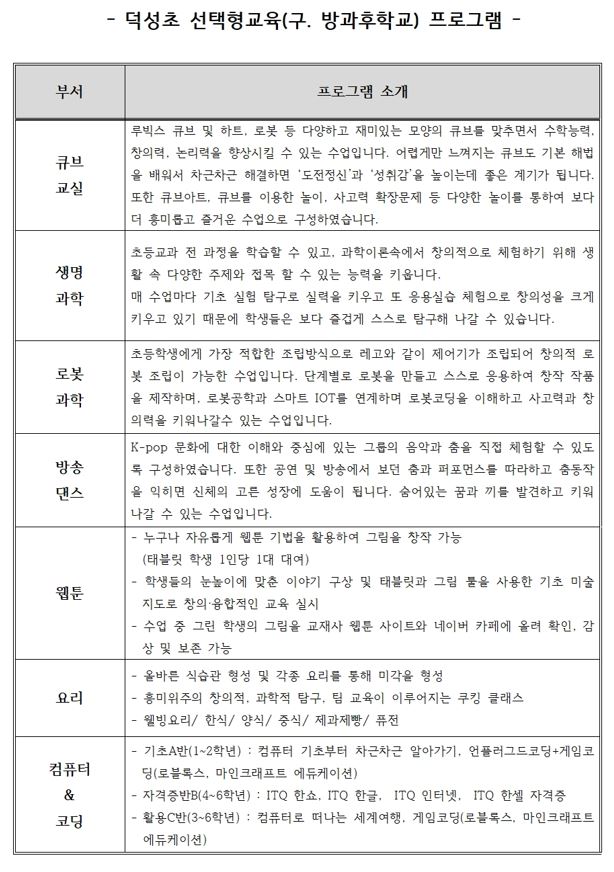 프로그램 소개.JPG