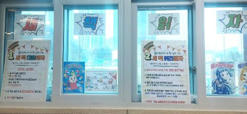 2025년 도서관 신간도서 행사 시즌2