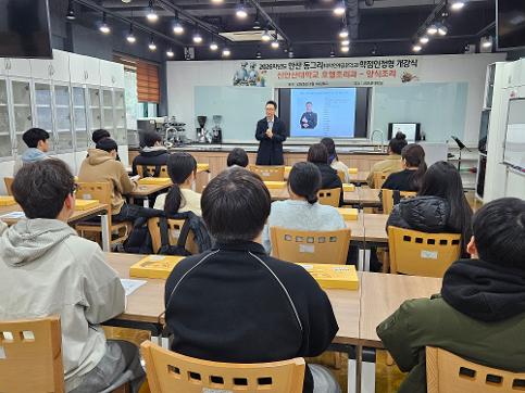 [2026-18] 안산교육지원청,  2026 경기공유학교 ‘학점인정형 프로그램’ 운영