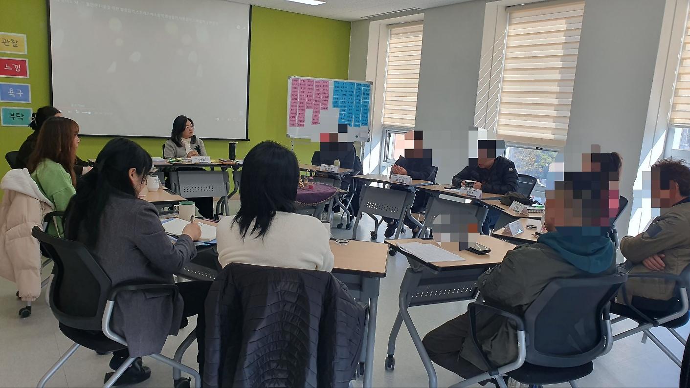 2023학년도 11월 학생/학부모 특별교육