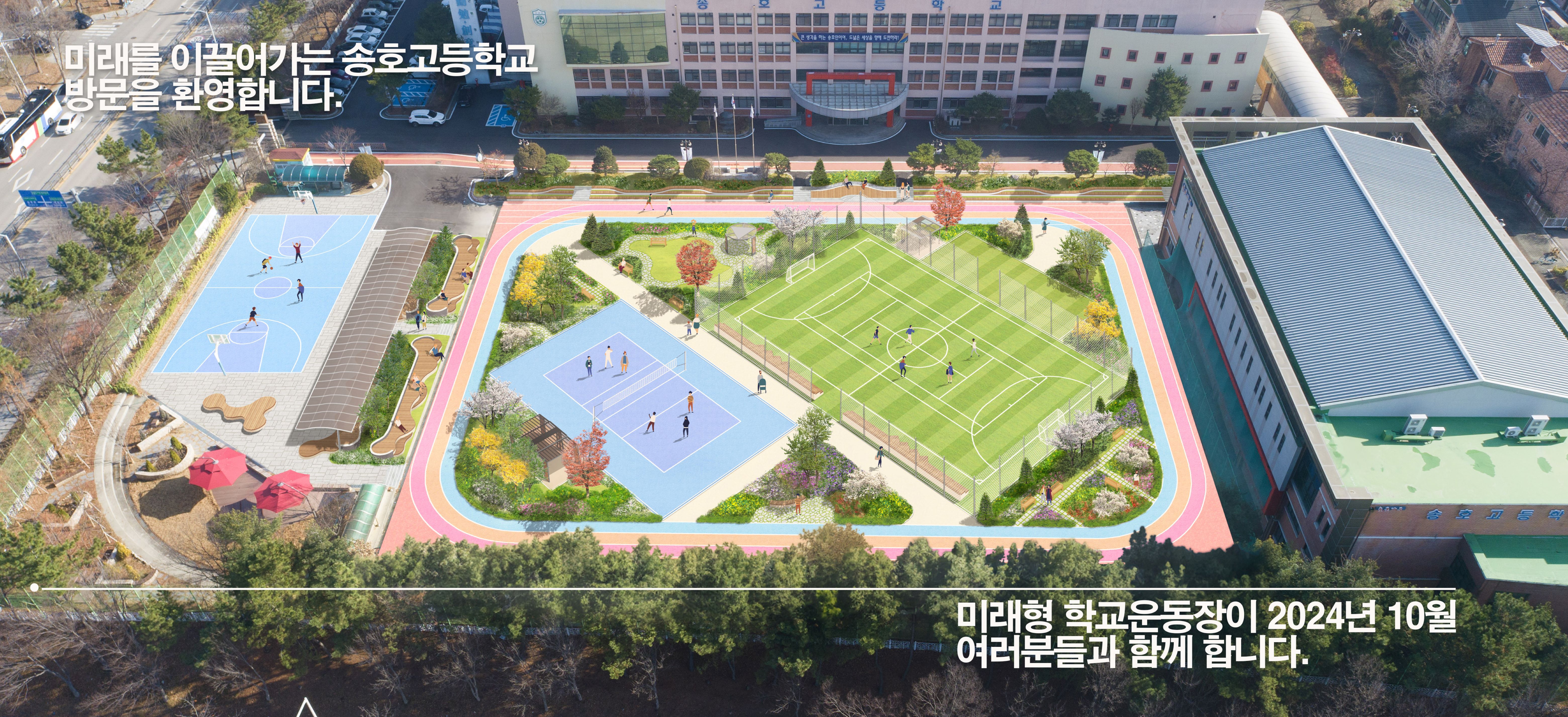 성장하는 나, 존중하는 너, 참여하는 우리