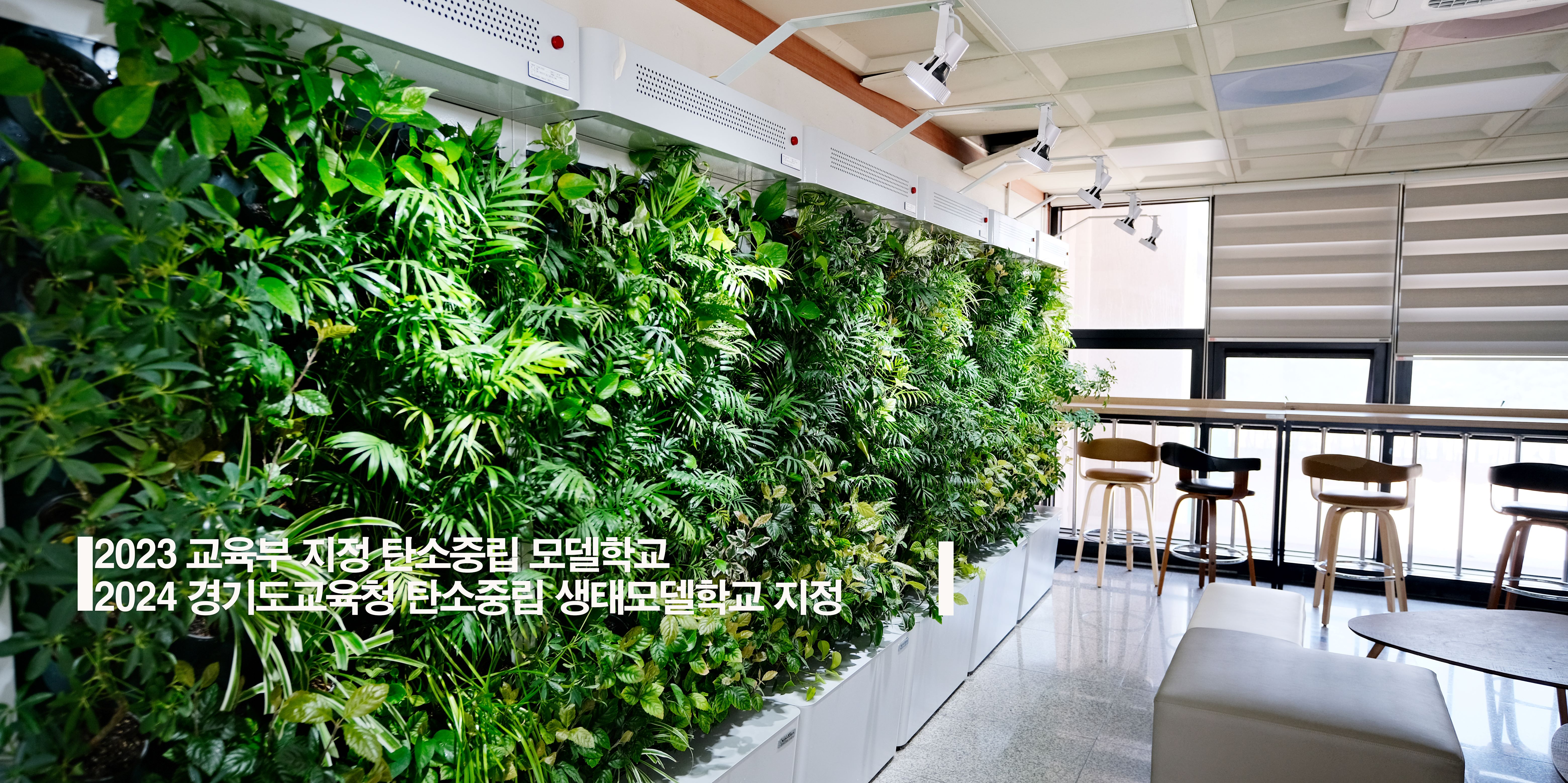 성장하는 나, 존중하는 너, 참여하는 우리